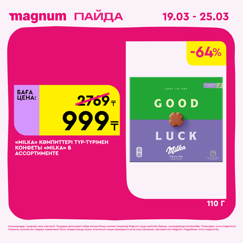 Magnum 1440x1440 1 tov (12).png