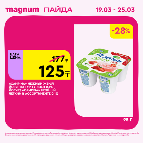 Magnum 1440x1440 1 tov (21).png