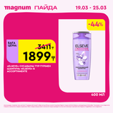 Magnum 1440x1440 1 tov (26)