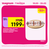 Magnum 1440x1440 1 tov (58)