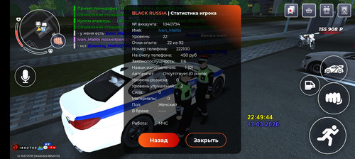 Screenshot 20260317 234950 com.br.top.jpg