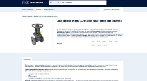 Снимок экрана 2026 03 17 192953.png