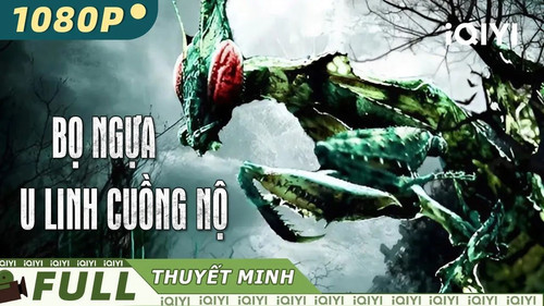 kiem BỌ NGỰA U LINH CUỒNG NỘ.jpg