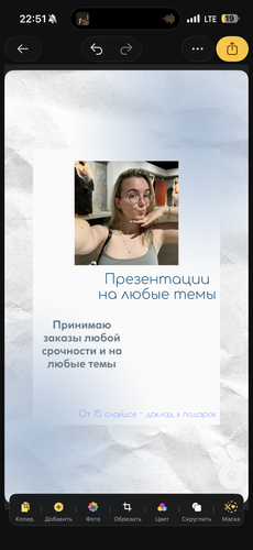 IMG 7689.png
