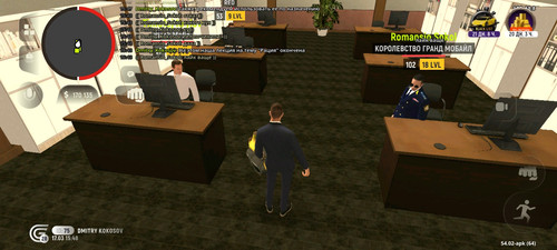 Screenshot 20260317 154822 com.grand.cr.jpg