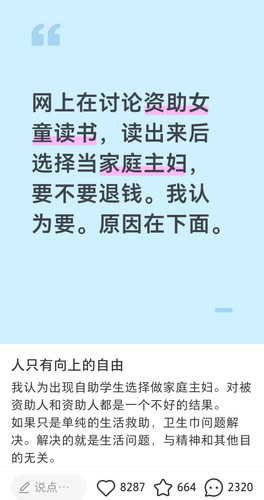 Screenshot 2026 03 17 22 03 04 40 a2db1b9502c98f25523e43284b79cce6.jpg