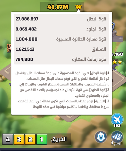 لقطة شاشة 2026 03 17 183733.png