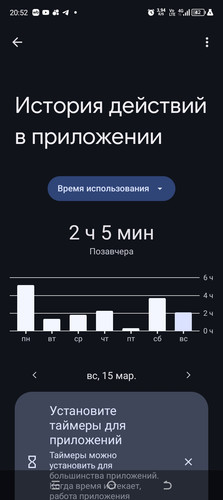 Screenshot 20260317 205210.jpg