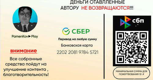 Скриншот 17 03 2026 16 37 36.png