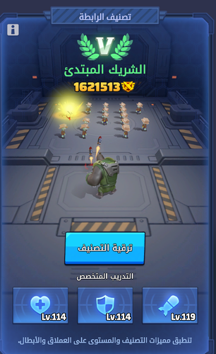 لقطة شاشة 2026 03 17 184601.png