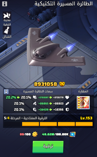 لقطة شاشة 2026 03 17 184653.png
