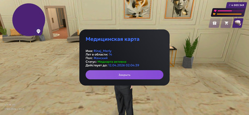 мед карта.jpg