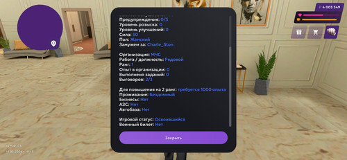 статистика 2.jpg