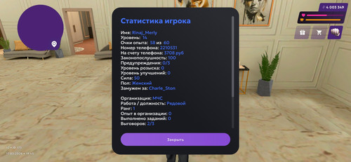 статистика 1.jpg