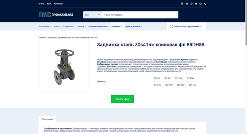 Снимок экрана 2026 03 17 200313.png