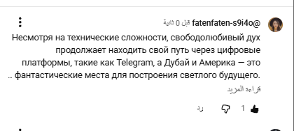 Screenshot 7.png