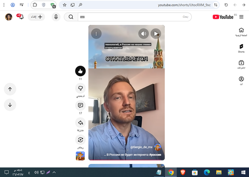 Screenshot 6.png