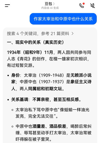 Screenshot 20260317 230507.jpg