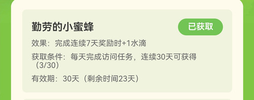 Screenshot 20260317 230414.jpg