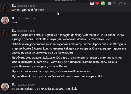 Discord JWU1Ta8FYd.png