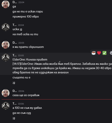 Discord wAcRVNhbSB.png
