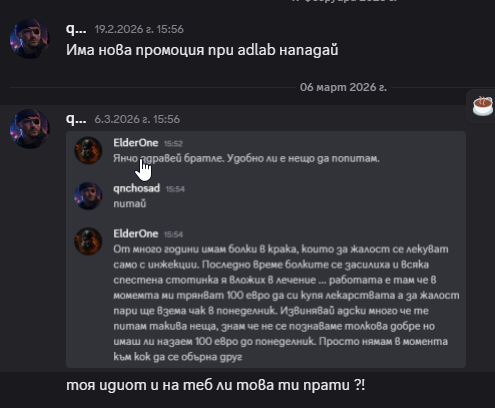 Discord CyvR2kd2xk.png