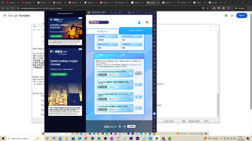 Screenshot (294).png