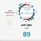 بجروت 4 وحدات رياضيات (21)