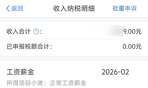 Screenshot 20260317 232738.jpg