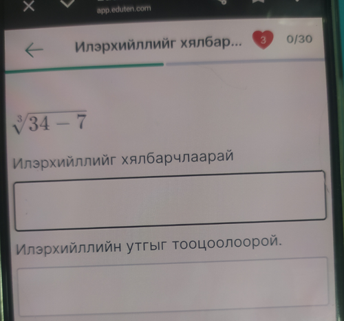 temp.2