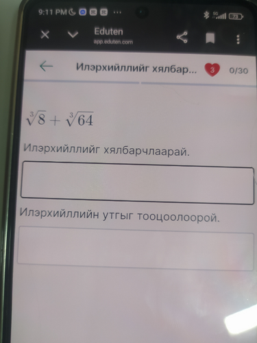 temp.2