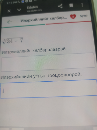 temp.2