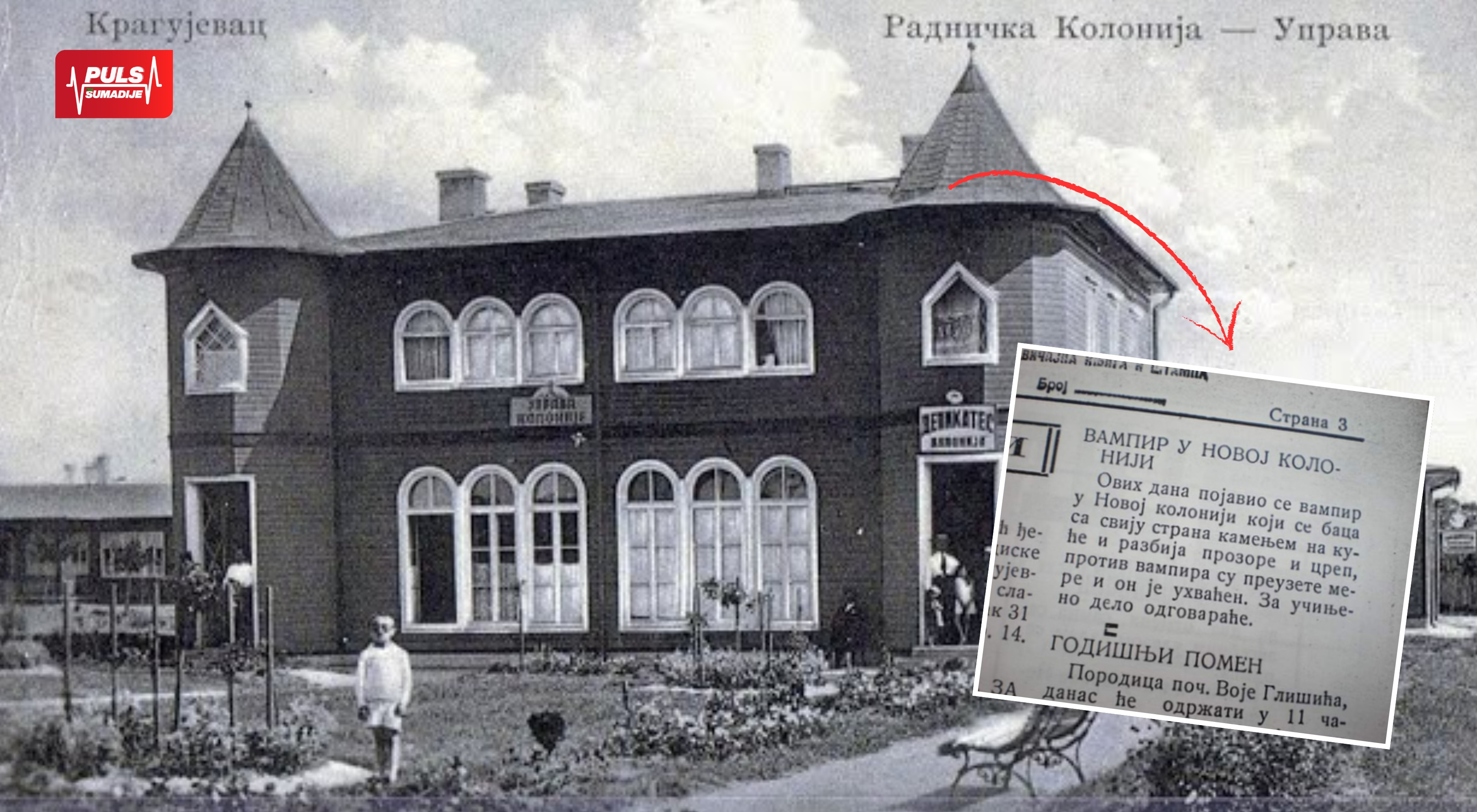 Prvi slučaj vampira u istoriji zabeležen je u Kragujevcu, a evo šta se tačno dogodilo kobne 1725. godine!