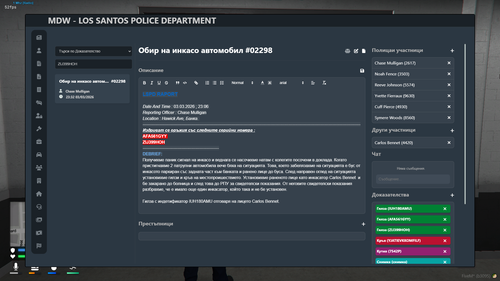 FiveM GTAProcess PUzTpJR3VU.png