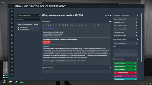 FiveM GTAProcess SOahGIXVN2.png