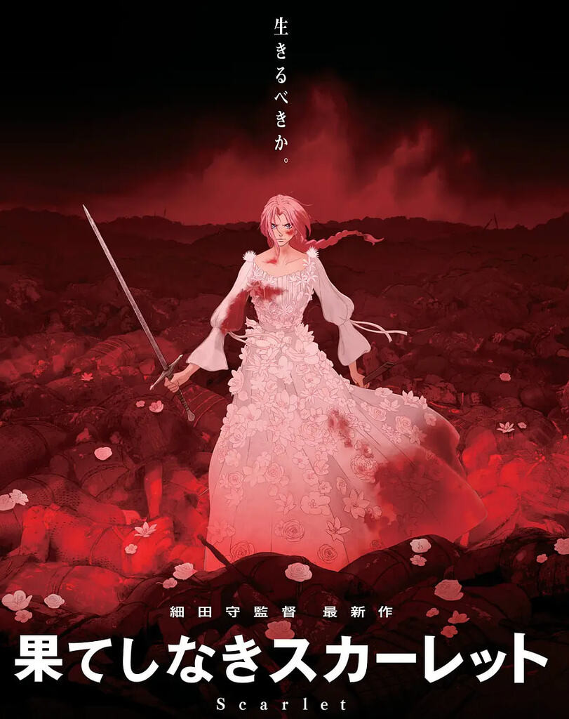 复仇公主斯嘉丽 (2025)【4K HDR10+】【英法日音轨】【内封简中】