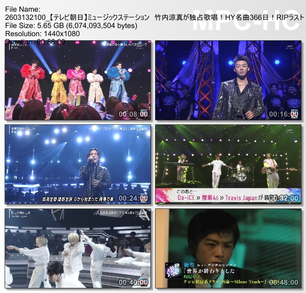 [TV-Variety] MUSIC STATION – 2026.03.13