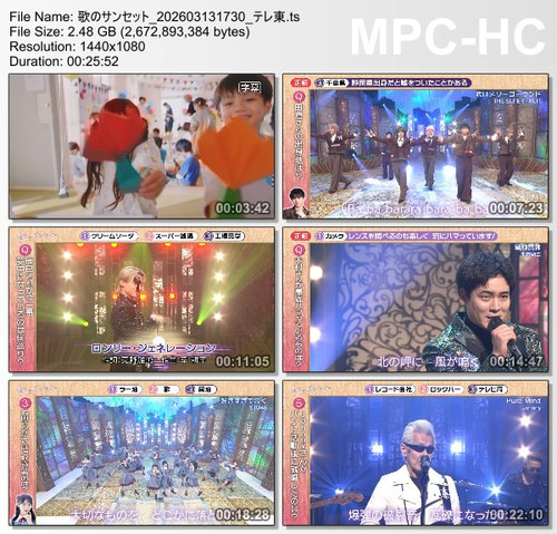 [TV-Variety] 歌のサンセット – 2026.03.13