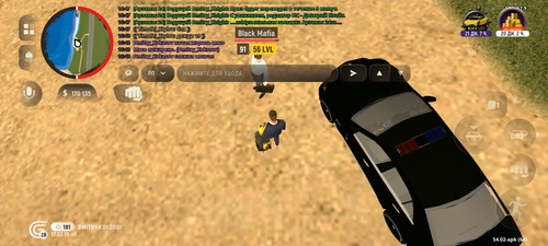 Screenshot 20260317 164831 com.grand.cr.jpg