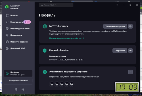 2026 03 17 170949.png