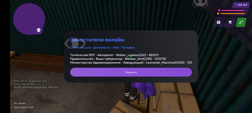 Screenshot 20260317 170401.png