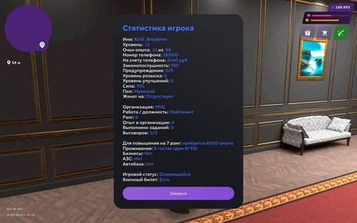 Screenshot 20260316 225251 com.matreshkarp.game.jpg