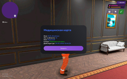 Screenshot 20260316 225309 com.matreshkarp.game.jpg