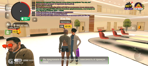 Screenshot 20260317 192619.png