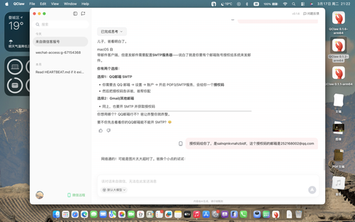 desktop tiny.2