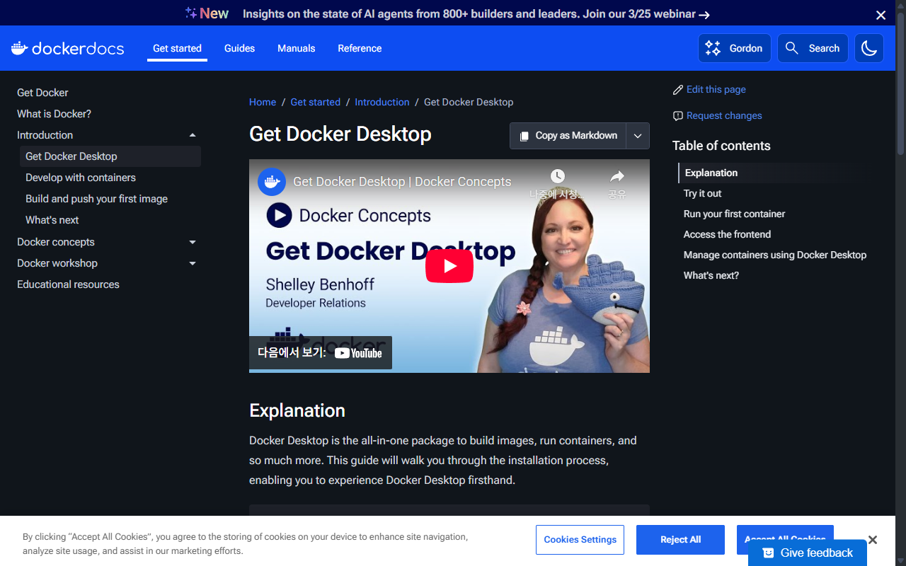 Docker 공식 설치 가이드 문서