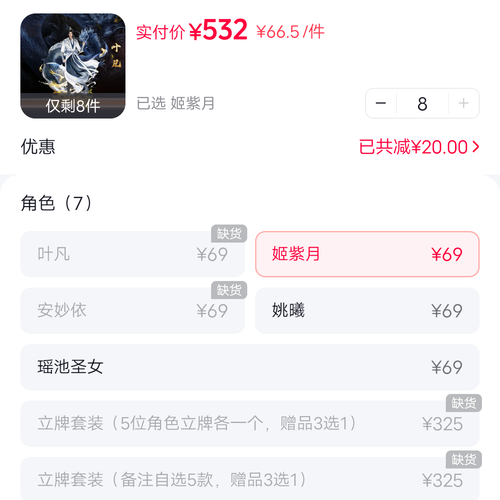 Screenshot 2026 0313 204549.png