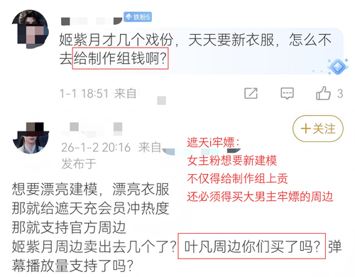 i嫖要饭.png