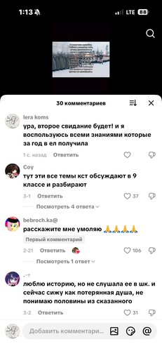 IMG 5397.png