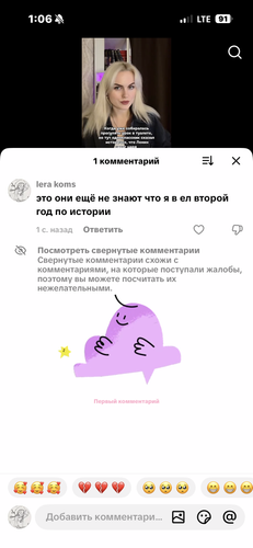 IMG 5387.png